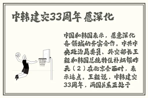 色青网站